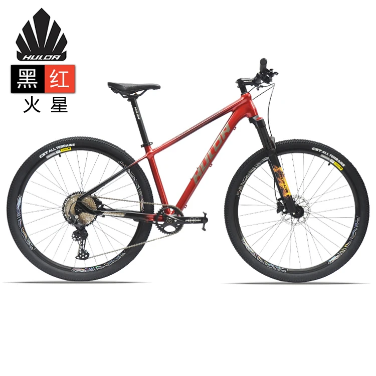 HULDABIKE/哈路达火星27.5/29寸铝合金单盘11速越野山地自行车