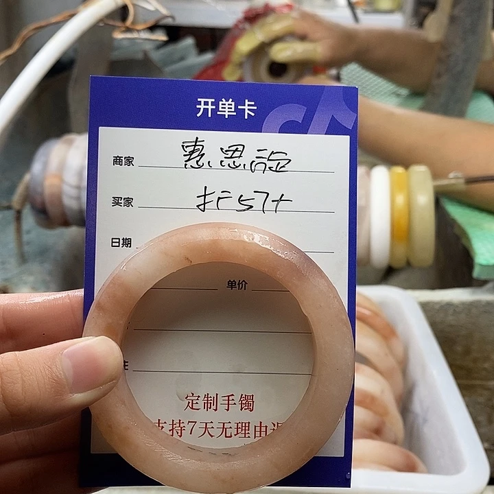 石英质玉手镯未镶嵌惠**?定制手镯