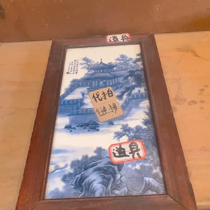 健健康康平平安安