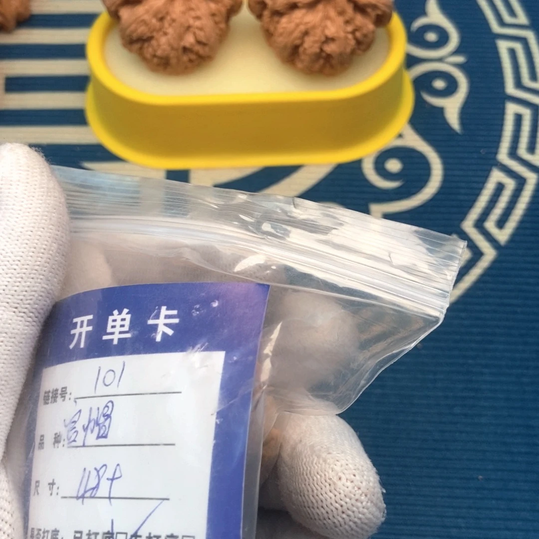 文玩核桃吊坠全场福利