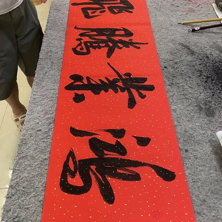 书法Lvqinzhenshufa
