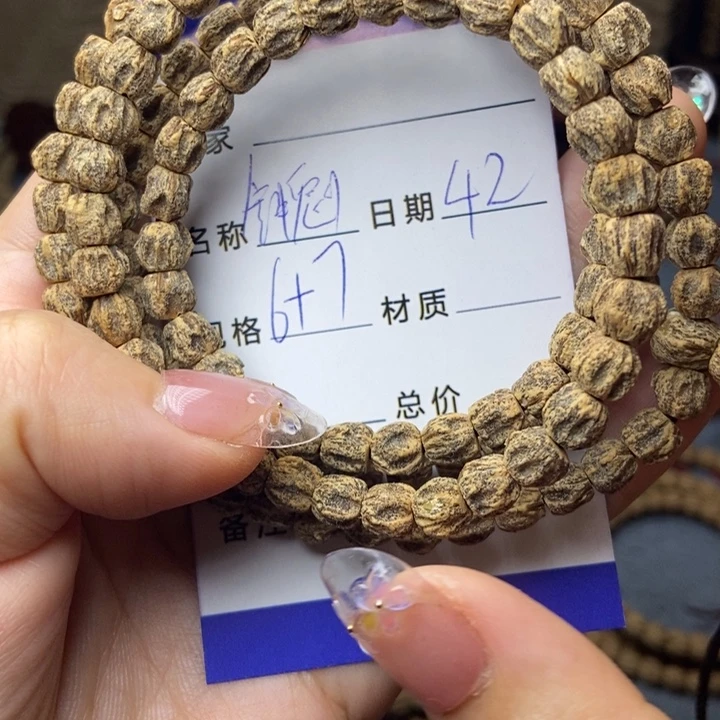 【闪购商品】柏香籽/百香籽吊坠
