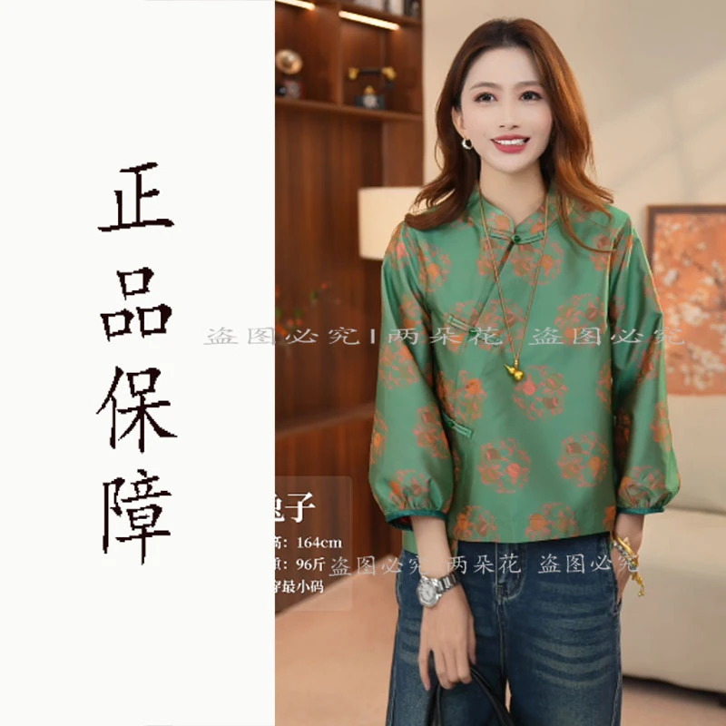 【海棠梦】新中式国风小衫2025秋新款设计感别致气质中国风时尚上衣