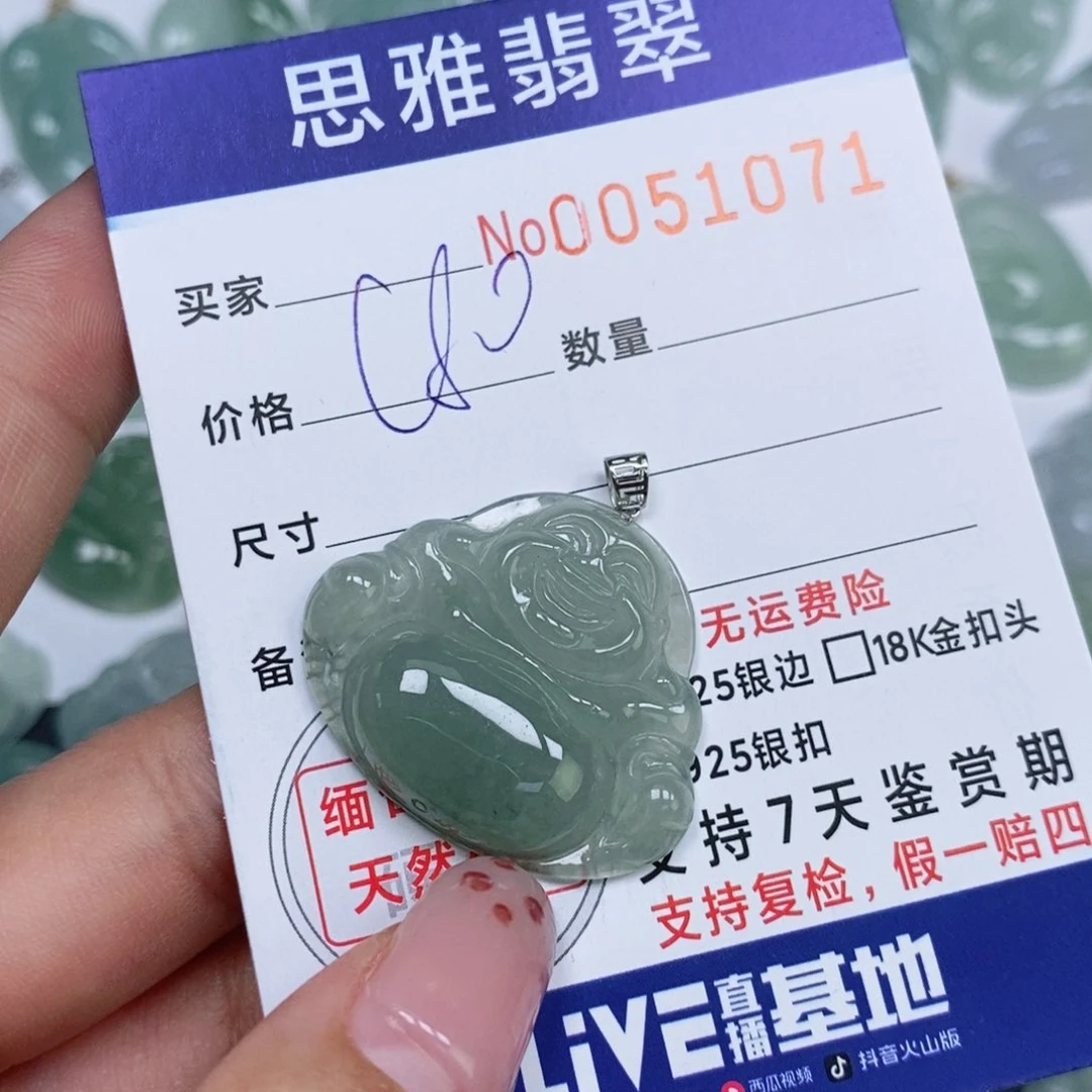 颈饰未镶嵌翡翠天然缅甸翡翠