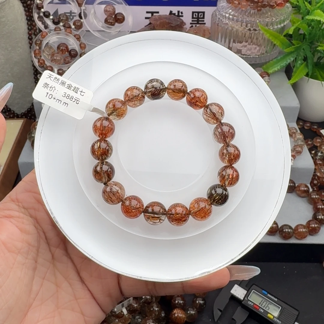 水晶未镶嵌手链黑金超七