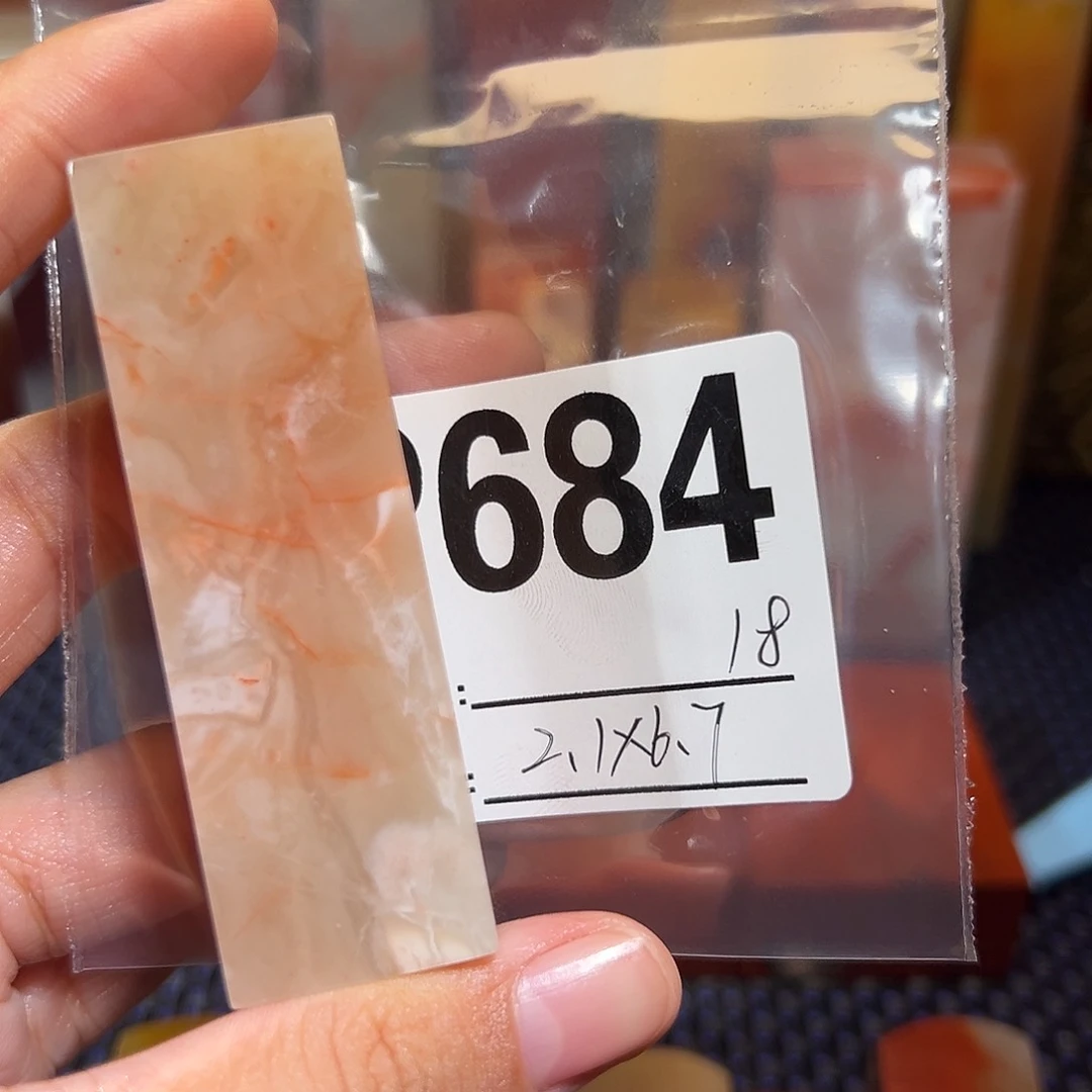 【闪购商品】寿山石印石老挝石