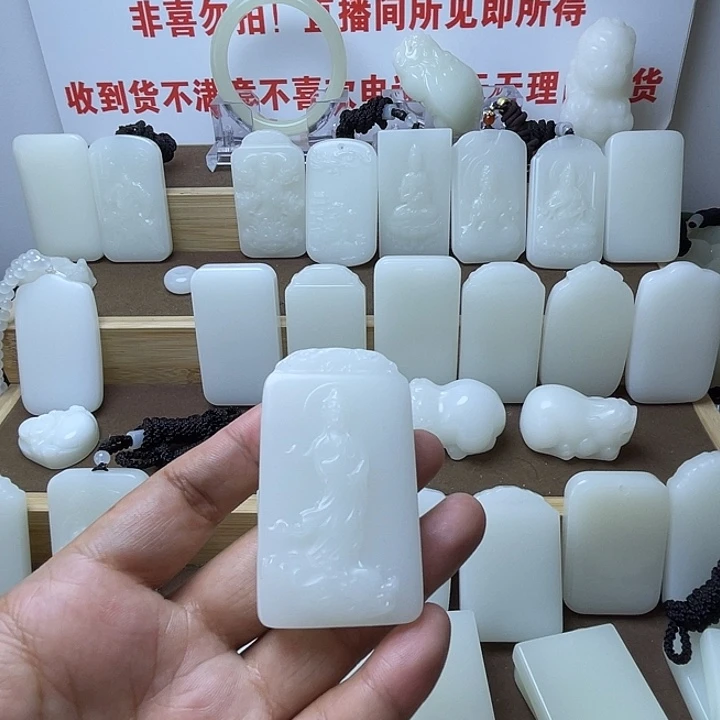 星****观音牌68888889999