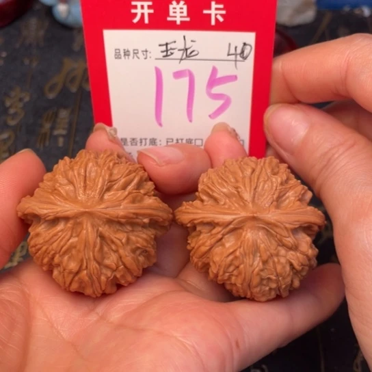 吊坠文玩核桃文玩的好