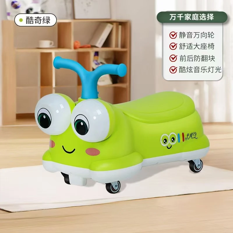 大眼青蛙多功能防侧翻平衡车