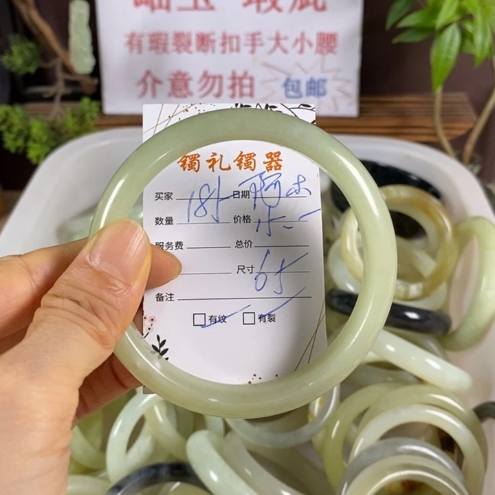 阿***木蛇纹石玉未镶嵌手镯
