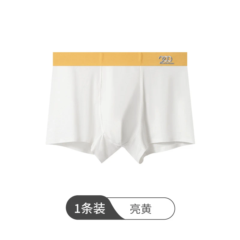 男孩男士内裤高端200S长绒棉平角裤无痕内裤男中腰抑菌裆四角裤