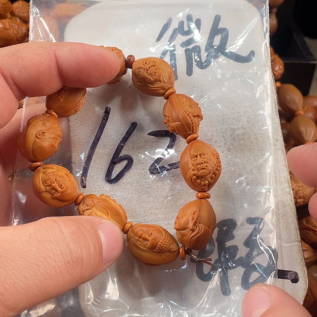手串/手链橄榄核橄榄核雕工艺手串 瑕疵介意勿拍