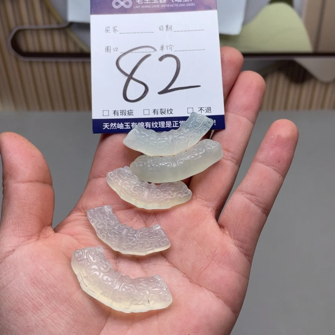 岫玉手镯手镯未镶嵌多样性发货发一件