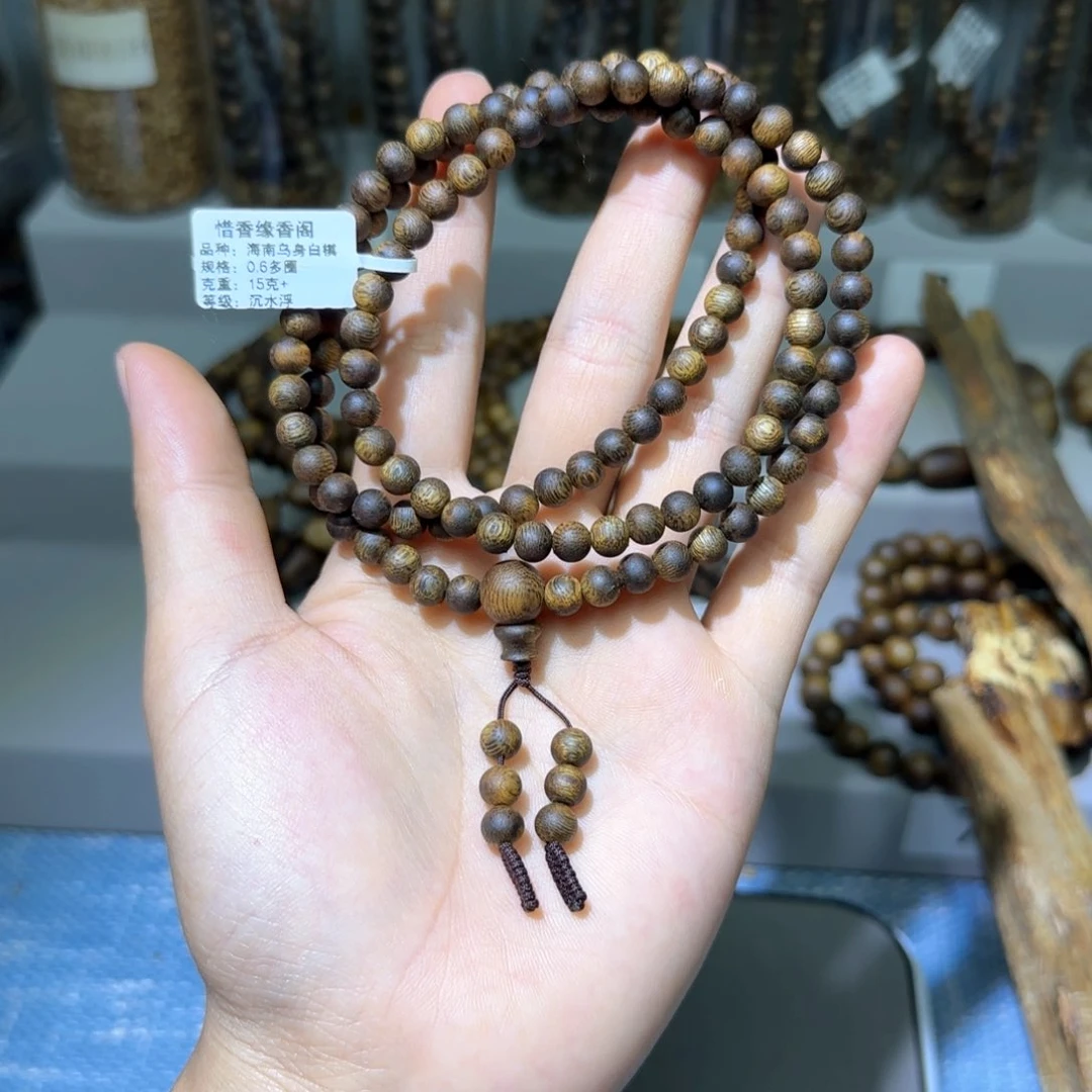 沉香手串墨*海南乌身白棋0.6多圈15+