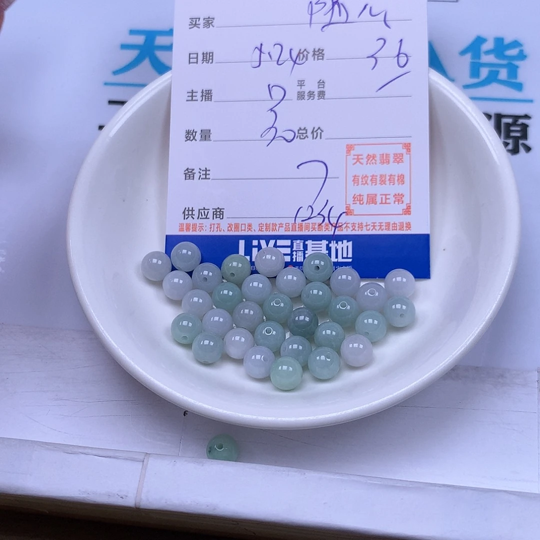 未镶嵌手链翡翠随*心