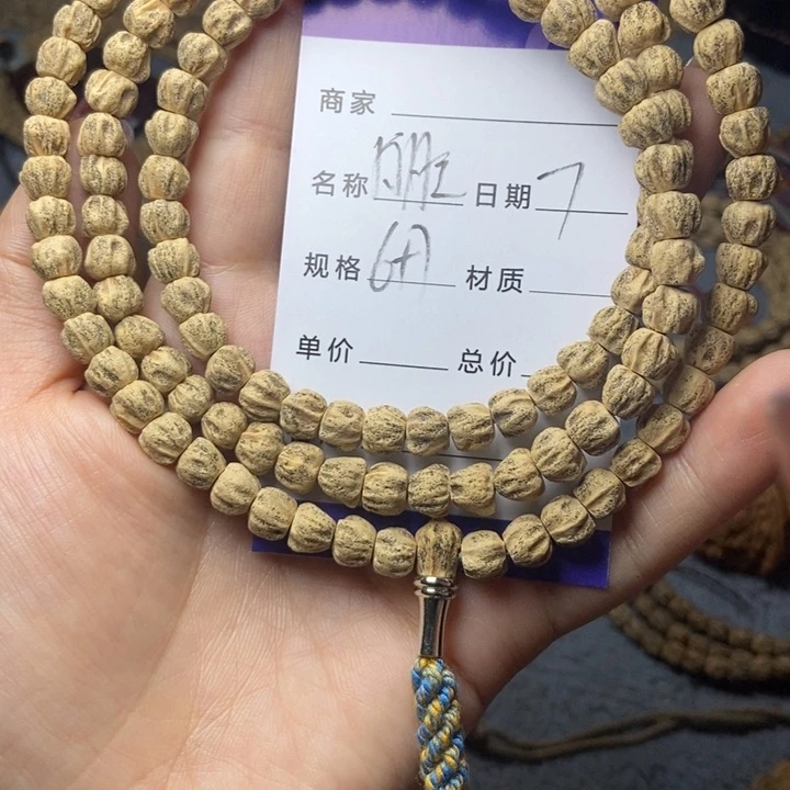 【闪购商品】柏香籽/百香籽吊坠