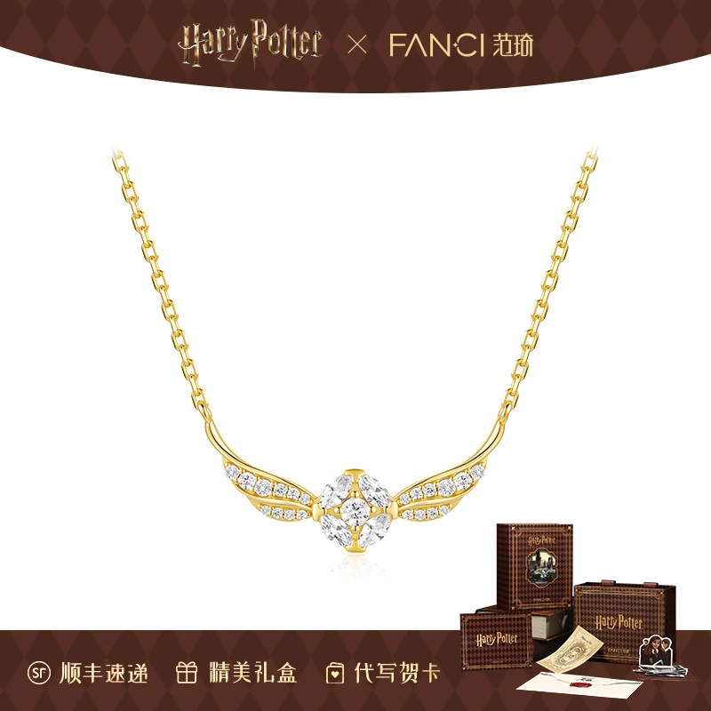 坠链均925银 范琦×哈利波特周边联名金色飞贼项链送女生生日礼物