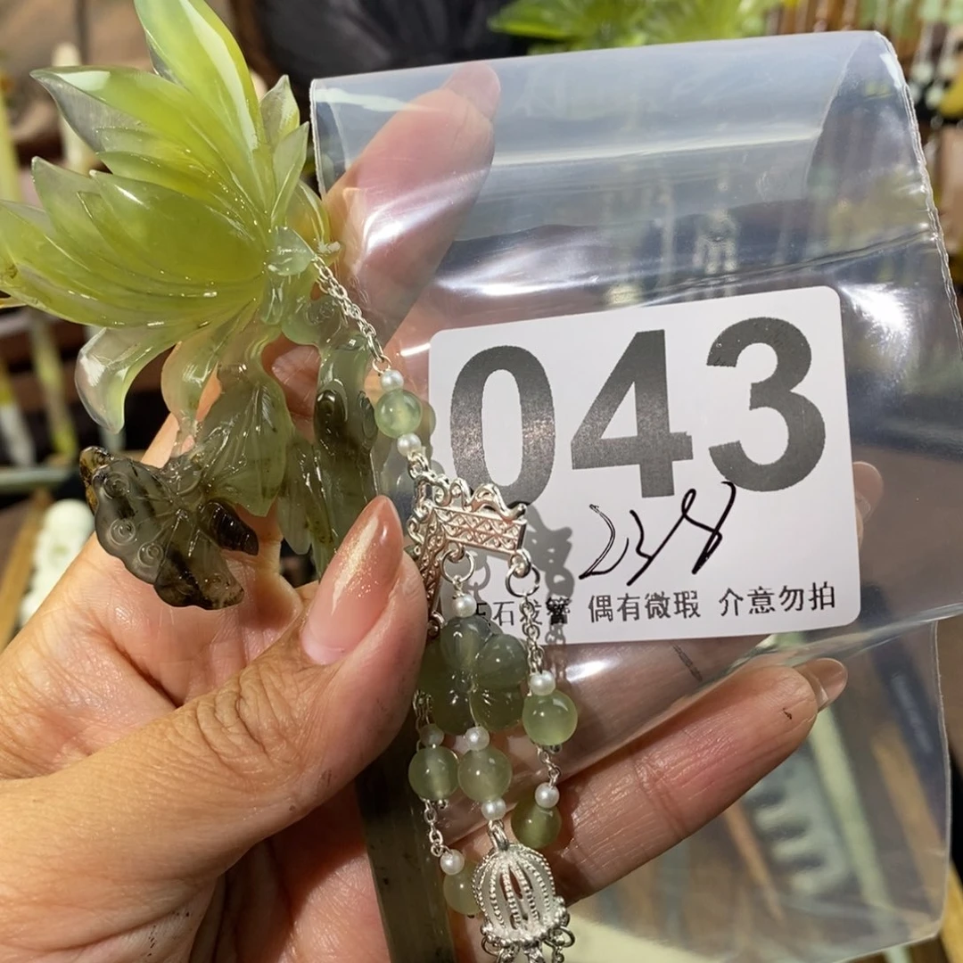 蛇纹石玉发饰未镶嵌素**尘