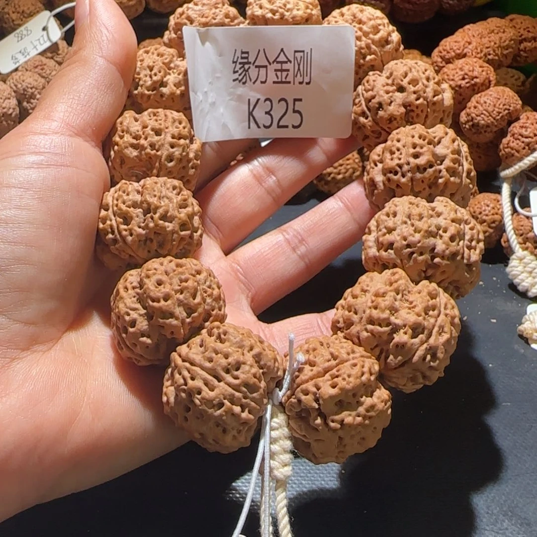 金刚菩提手串大*锤28梅花