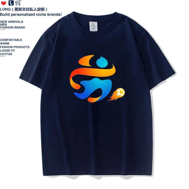 苏超江苏省足球联赛加油短袖定制南京苏州南通足球球迷短袖纯棉