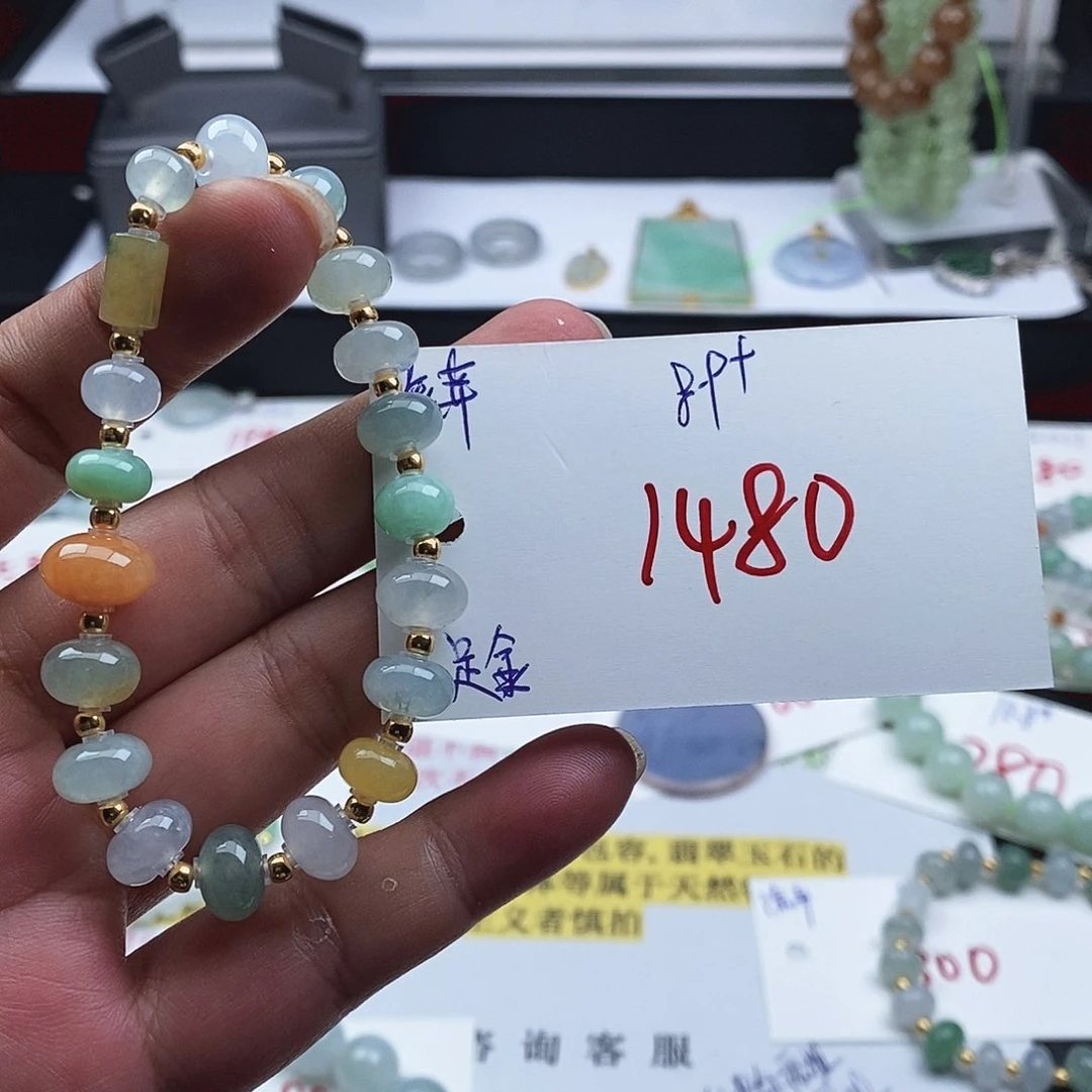 未镶嵌手串翡翠天然翡翠Ａ货