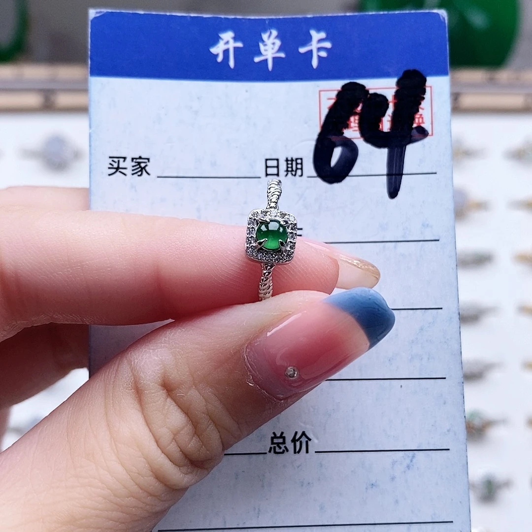 翡翠未镶嵌戒指戒指