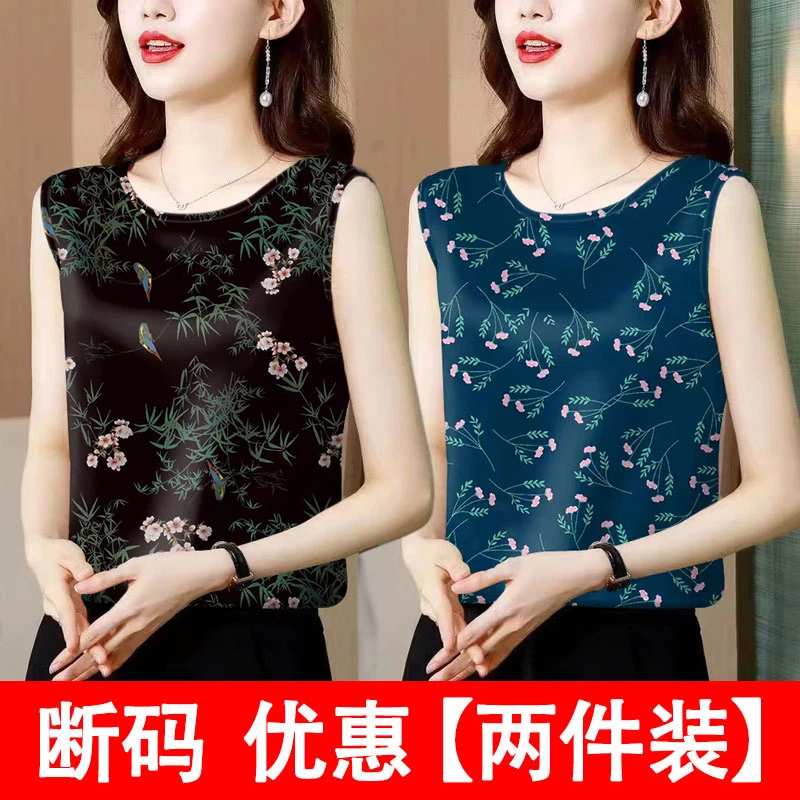 碎花夏季冰丝背心女士外穿宽松碎花上衣印花妈妈无袖洋气圆领薄款