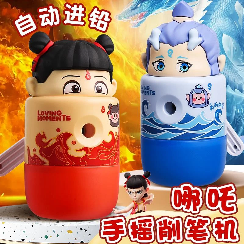 进铅削笔器小学生专用转笔刀铅笔刀削笔刀儿童用多功能美术刨笔机