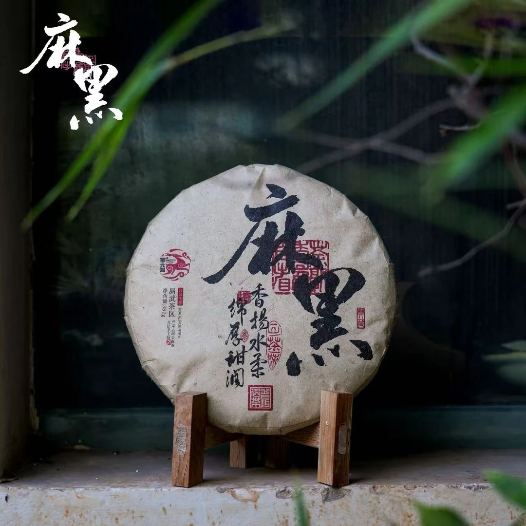 2019年 易武茶区 麻黑 普洱生茶357g饼