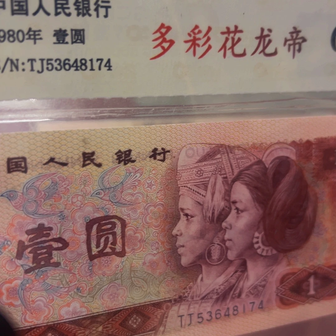 801多彩一张一张一张一张一张