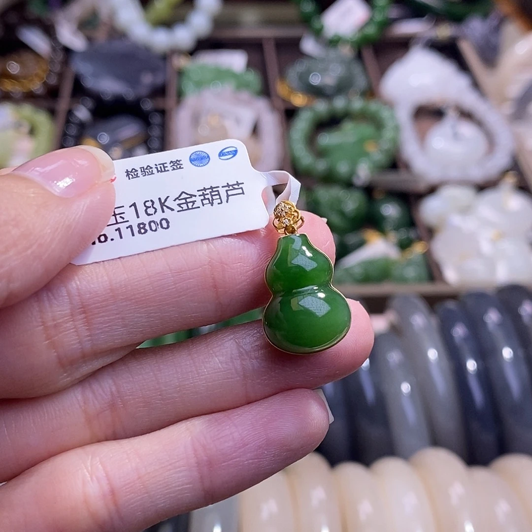 颈饰未镶嵌和田玉碧玉金镶葫芦吊坠