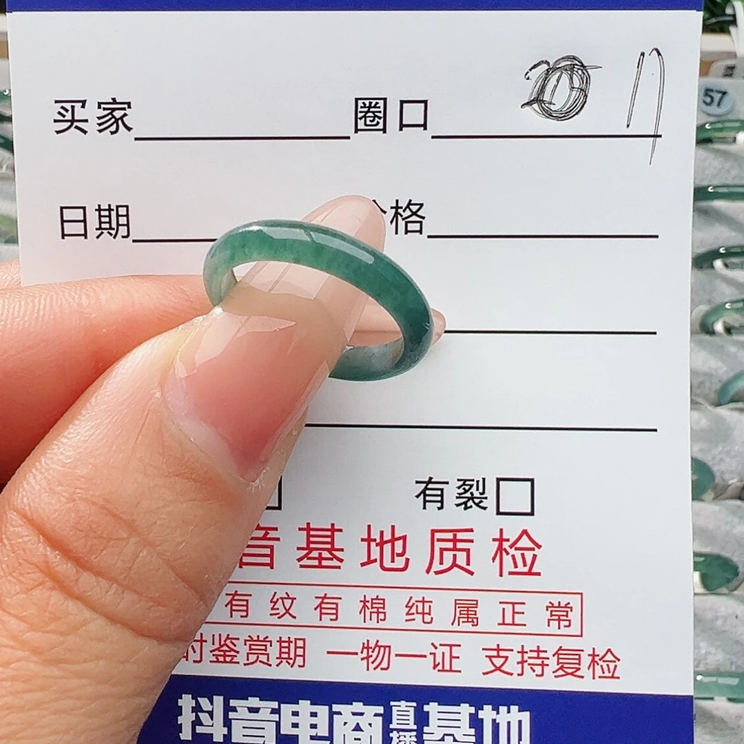 未镶嵌戒指翡翠翡翠