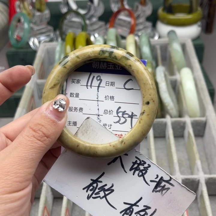 蛇纹石玉未镶嵌手镯