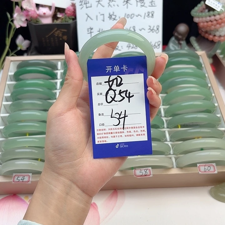 浩***一石英质玉手镯未镶嵌