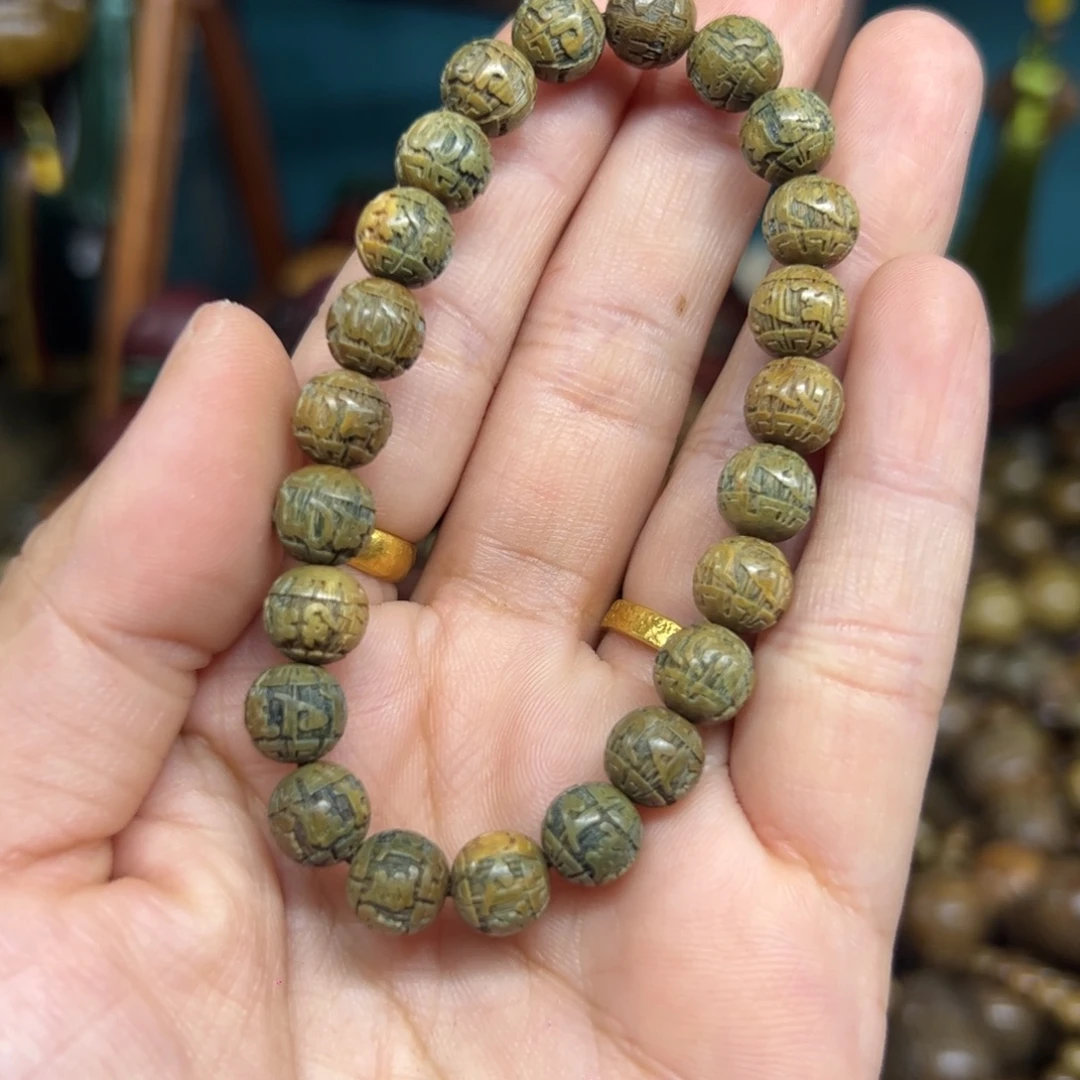 维腊木（绿檀）无事牌