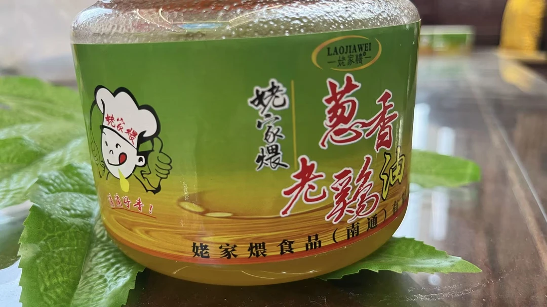 葱香老鸡油拌面炒菜清蒸