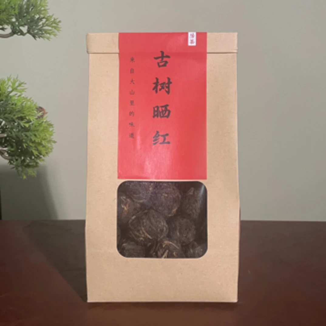 云南勐海贺开古树晒红250g（无试喝，拆封不退）