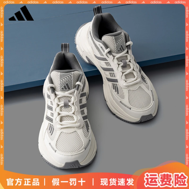 adidas/阿迪达斯元禧男女时尚休闲复古运动鞋老爹鞋轻便跑步鞋