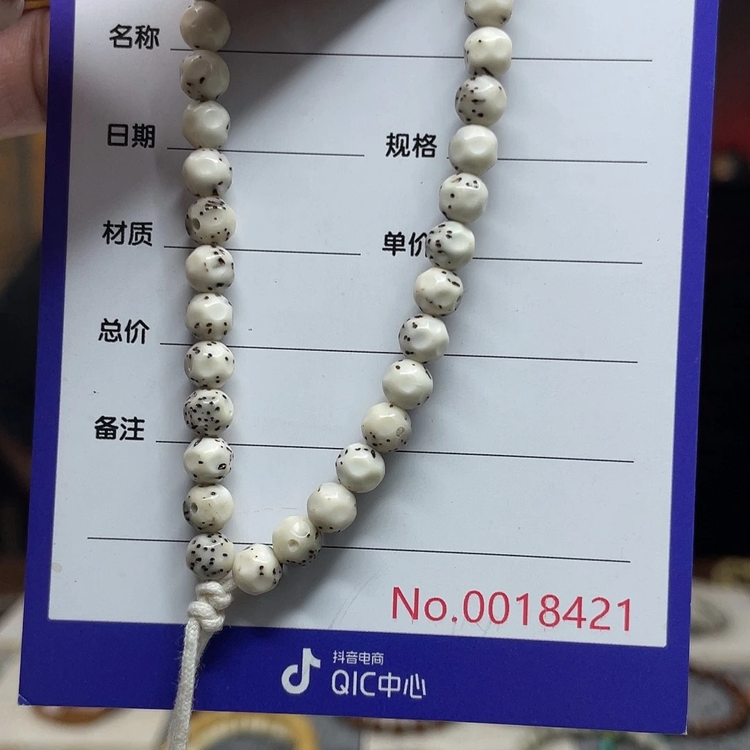 星月菩提吊坠星月