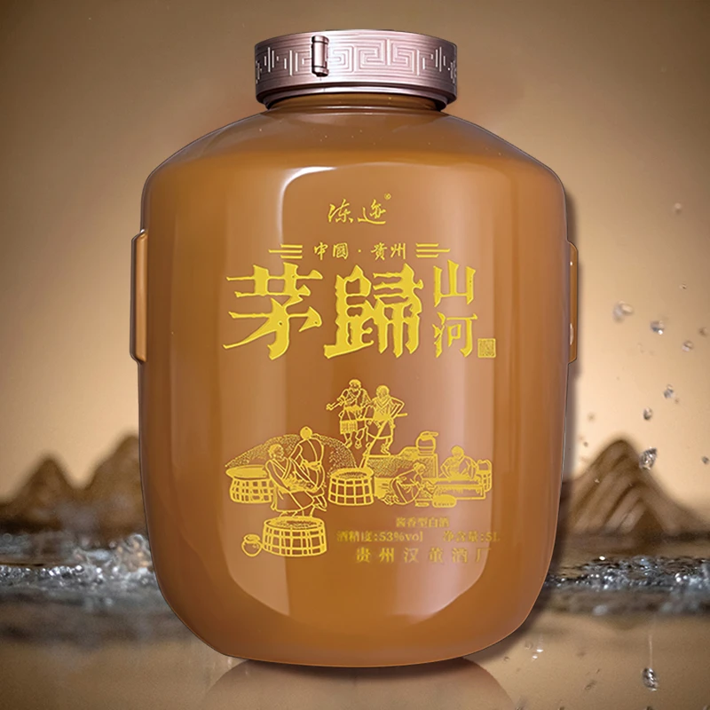陈迹茅归山河酱香型粮食白酒53度5L送礼53%Vol5L53%Vol5L