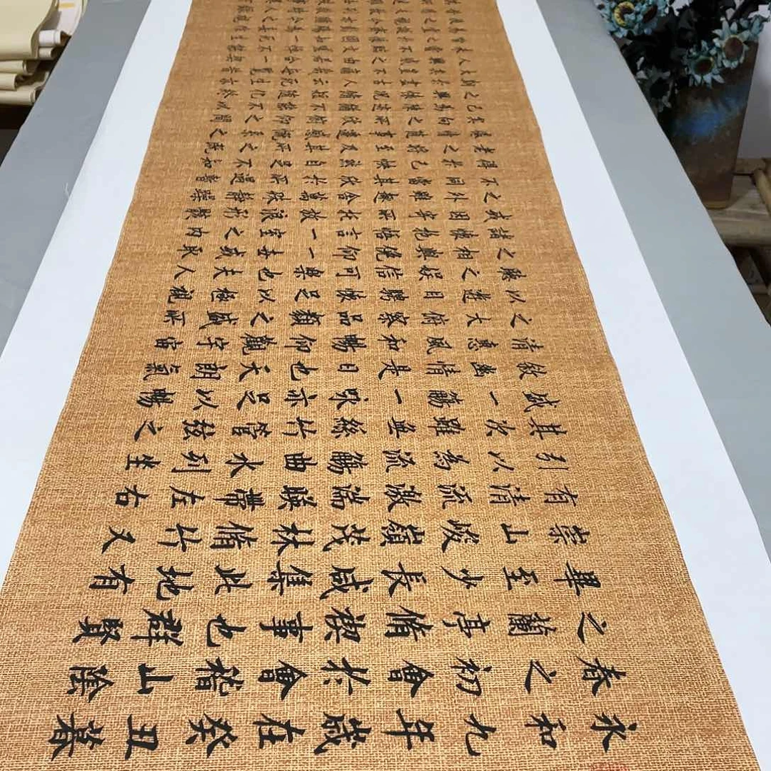 书法兰亭序李淦绢文布180✖️48