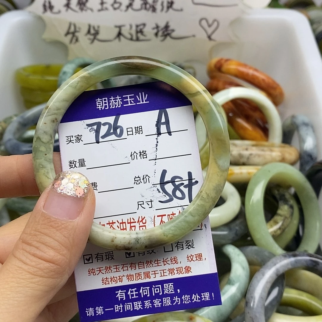 未镶嵌蛇纹石玉手镯