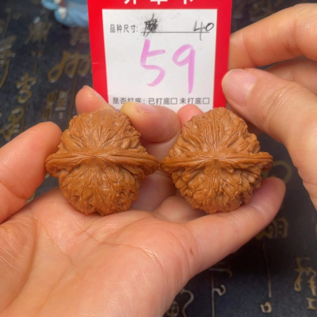 吊坠文玩核桃文玩