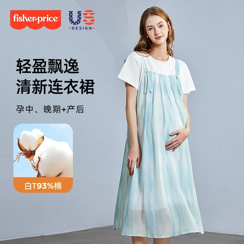 费雪孕妇夏装连衣裙2025新款时尚假两件宽松T恤长裙夏季孕妇裙子