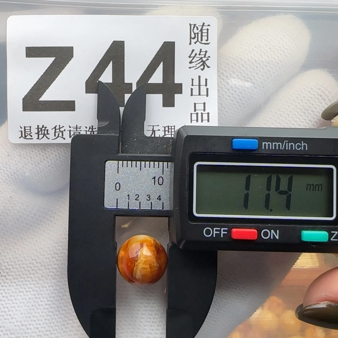 琥珀未镶嵌裸石11尺寸