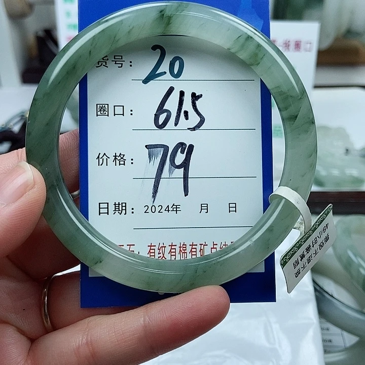 石英质玉手镯未镶嵌20