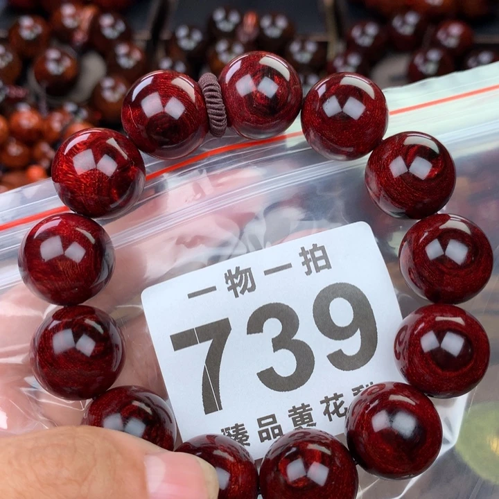 花梨木类老挝花梨1.8