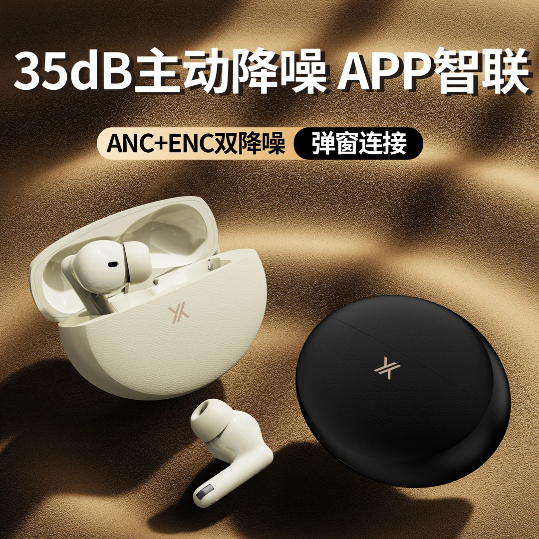 【主动降噪+连续听歌10小时】小亚X3无线蓝牙耳机适用苹果华为OPPO