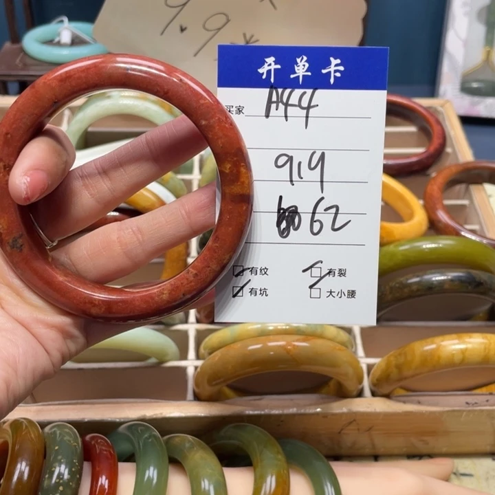 蛇纹石玉手镯未镶嵌?***?