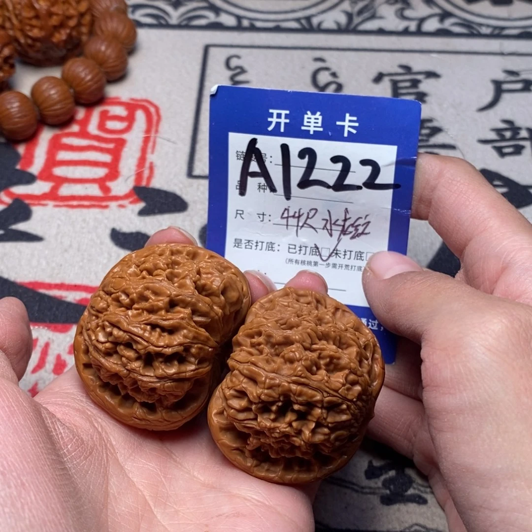 把件文玩核桃文玩